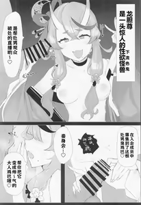 Page 3 of Ero Warawa - preview thumbnail