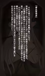 Page 3 of Kokona Kikaikan 2 - preview thumbnail