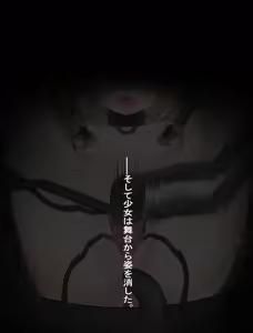 Page 23 of Ballet Shoujo no Choukyou Kiroku - preview thumbnail