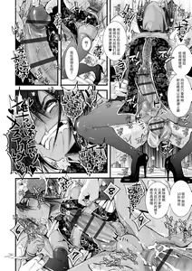 Page 176 of Otona no Omocha - preview thumbnail
