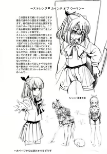 Page 80 of Hatsu Inu - Anfang Hund - preview thumbnail