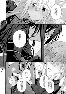 Page 13 of Femme Fatale - preview thumbnail