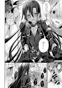 Page 25 of Femme Fatale - preview thumbnail