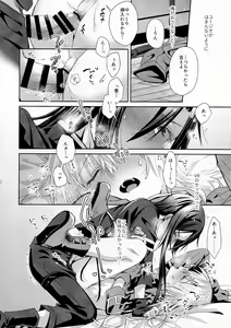 Page 29 of Femme Fatale - preview thumbnail