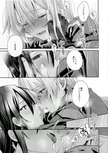 Page 32 of Femme Fatale - preview thumbnail