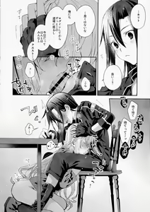 Page 37 of Femme Fatale - preview thumbnail