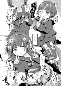 Page 176 of Ippai Hanamaru Orgasm - preview thumbnail