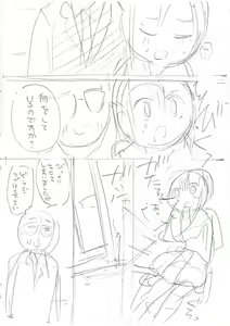 Page 332 of Ippai Hanamaru Orgasm - preview thumbnail