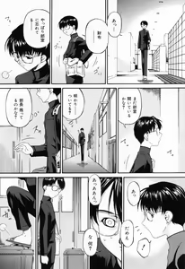 Page 8 of Ana -The Hole- - preview thumbnail