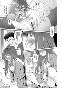 Page 117 of Girls on the Blue Film - preview thumbnail