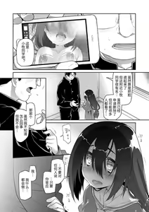 Page 168 of Girls on the Blue Film - preview thumbnail