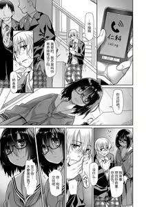 Page 247 of Girls on the Blue Film - preview thumbnail