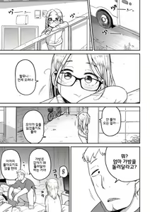 Page 13 of Talia no Su Mamori - preview thumbnail