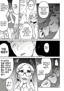 Page 17 of Talia no Su Mamori - preview thumbnail