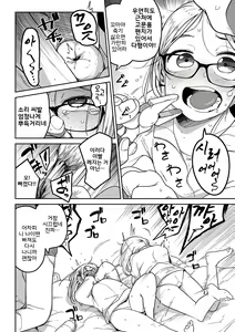 Page 18 of Talia no Su Mamori - preview thumbnail