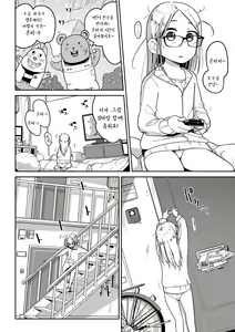 Page 2 of Talia no Su Mamori - preview thumbnail