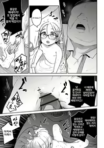 Page 21 of Talia no Su Mamori - preview thumbnail
