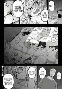 Page 26 of Talia no Su Mamori - preview thumbnail