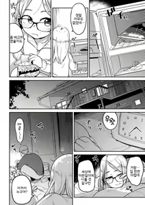 Page 4 of Talia no Su Mamori - preview thumbnail