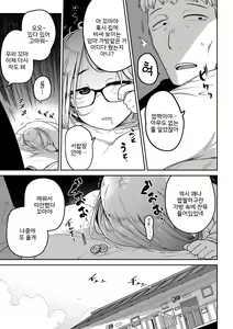 Page 5 of Talia no Su Mamori - preview thumbnail