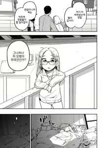 Page 7 of Talia no Su Mamori - preview thumbnail