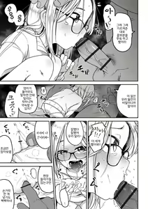 Page 9 of Talia no Su Mamori - preview thumbnail