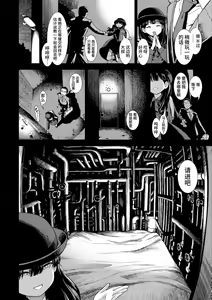 Page 168 of Onnanoko no Omocha - preview thumbnail