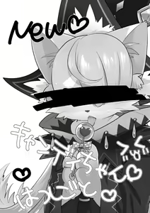 Page 3 of Himitsu no Candy - Secret Candy - preview thumbnail