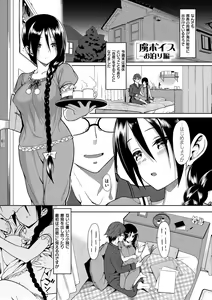 Page 176 of Koinaka plus - preview thumbnail