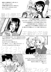 Page 332 of Koinaka plus - preview thumbnail