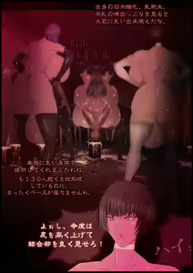 Page 8 of Boku no Yome Kouhen Ch. 1 - preview thumbnail