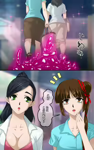 Page 3 of Kaeriuchi ni Ai Kousui ni Sareta Shoujo - preview thumbnail