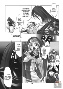 Page 8 of Chaos Step 3 2004 Winter Soushuuhen - preview thumbnail