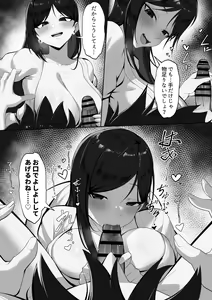 Page 12 of Ore no Joukyou Seiseikatsu 18 "Tonari no Hitozuma Tokushuu Hen" - preview thumbnail