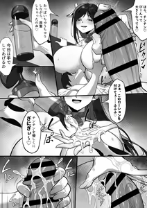 Page 26 of Ore no Joukyou Seiseikatsu 18 "Tonari no Hitozuma Tokushuu Hen" - preview thumbnail