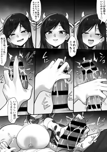 Page 28 of Ore no Joukyou Seiseikatsu 18 "Tonari no Hitozuma Tokushuu Hen" - preview thumbnail