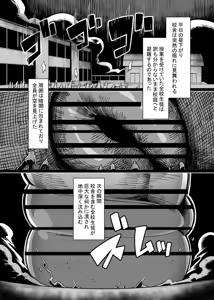 Page 8 of Daisuki na Papa no Tame ni Futanari Shoujo ga Usamimi Sukumizu Sugata de Kyodaika Shimashita - preview thumbnail
