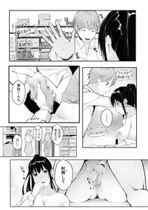 Page 101 of Boku no Onna Joushi de, Otonari-san. ~Atomodori Dekinai Himitsu no Kankei~ 1-6 - preview thumbnail