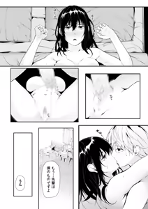 Page 158 of Boku no Onna Joushi de, Otonari-san. ~Atomodori Dekinai Himitsu no Kankei~ 1-6 - preview thumbnail