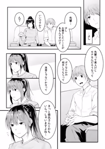 Page 52 of Boku no Onna Joushi de, Otonari-san. ~Atomodori Dekinai Himitsu no Kankei~ 1-6 - preview thumbnail