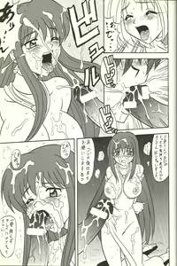 Page 14 of Sugoi Ikioi 14 - preview thumbnail