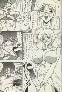 Page 38 of Sugoi Ikioi 14 - preview thumbnail