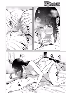 Page 56 of COMIC HOTMILK 2024-11 - preview thumbnail