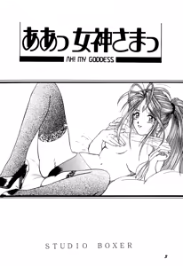 Page 3 of HOHETO 15 - preview thumbnail