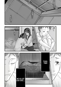 Page 117 of Omoi Nawa | Heavy Rope - preview thumbnail