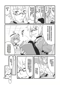Page 8 of Happy Trigger - preview thumbnail