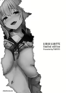 Page 3 of Kawari Kawatte Genteiban (decensored) - preview thumbnail