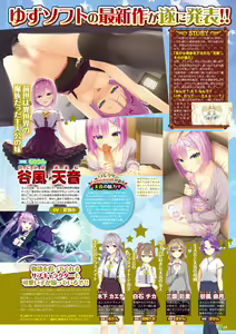 Page 4 of Monthly Megastore 2023-02 - preview thumbnail