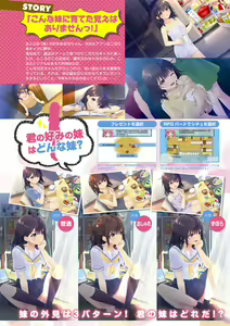 Page 8 of Monthly Megastore 2023-02 - preview thumbnail
