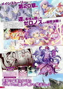 Page 21 of Monthly Megastore 2023-05 - preview thumbnail